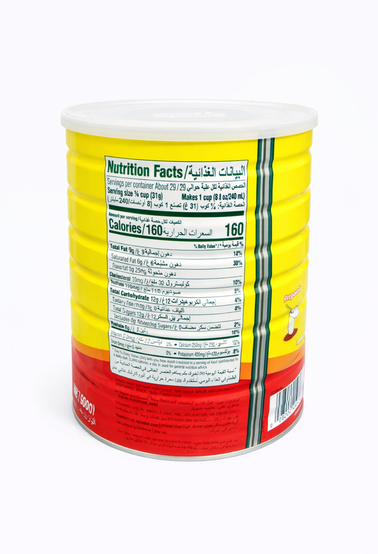 Nestlé NIDO Dry Whole Milk Powder – Rich & Creamy (28% Milkfat)